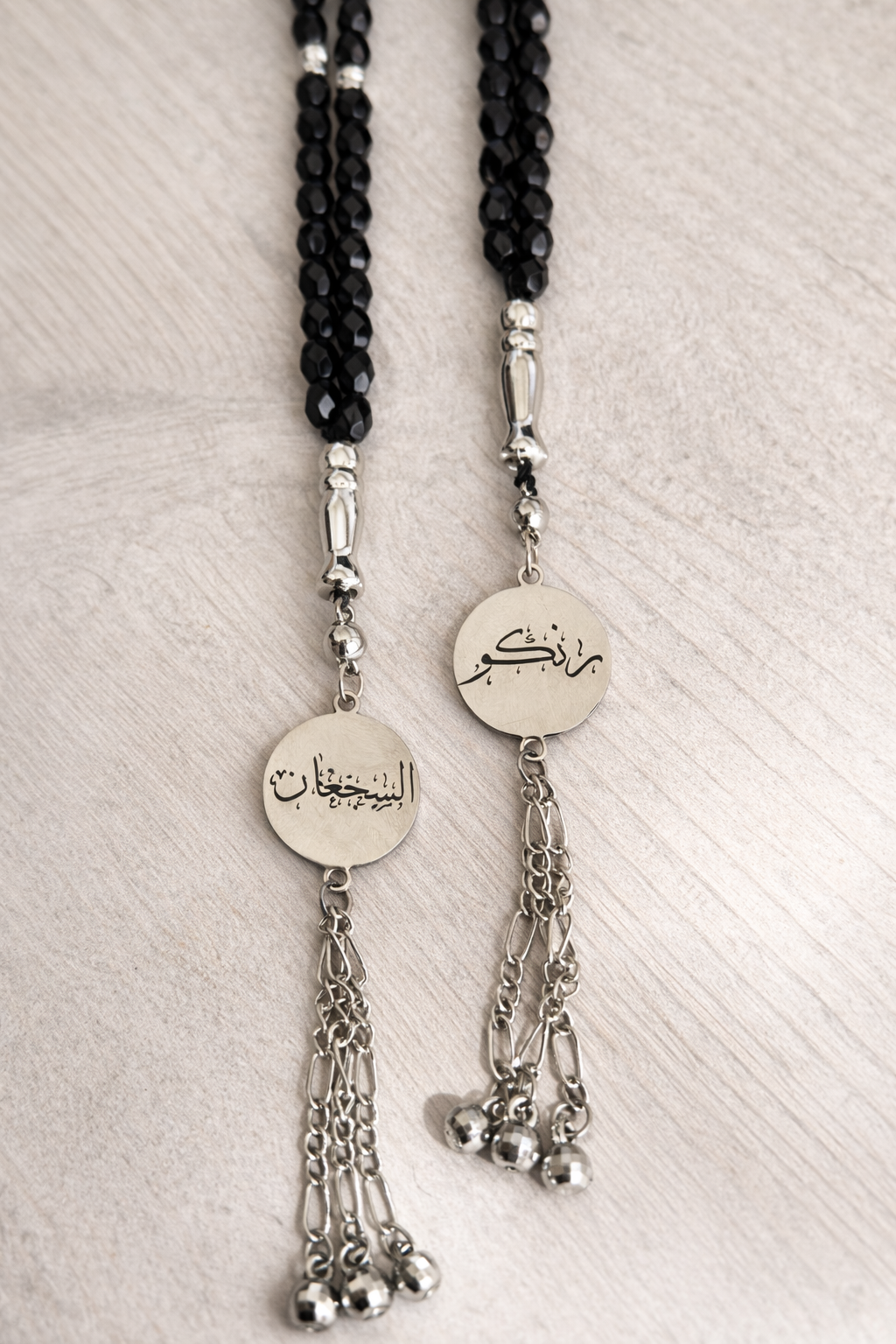 Customizable Masbaha - Black