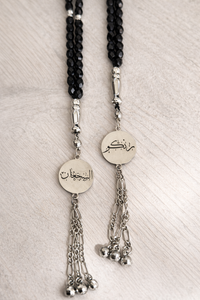 Customizable Masbaha - Black