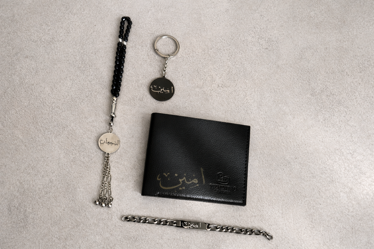 Complete Personalized Kit - 4 Items Bundle