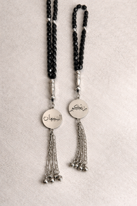 Complete Personalized Kit - 4 Items Bundle