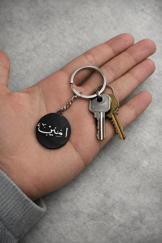 Keychain
